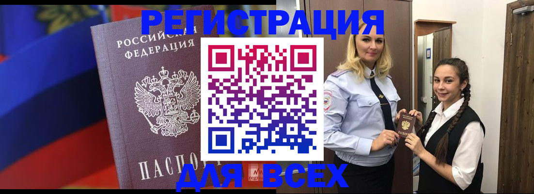 пропишу в квартире в Лосино-Петровском