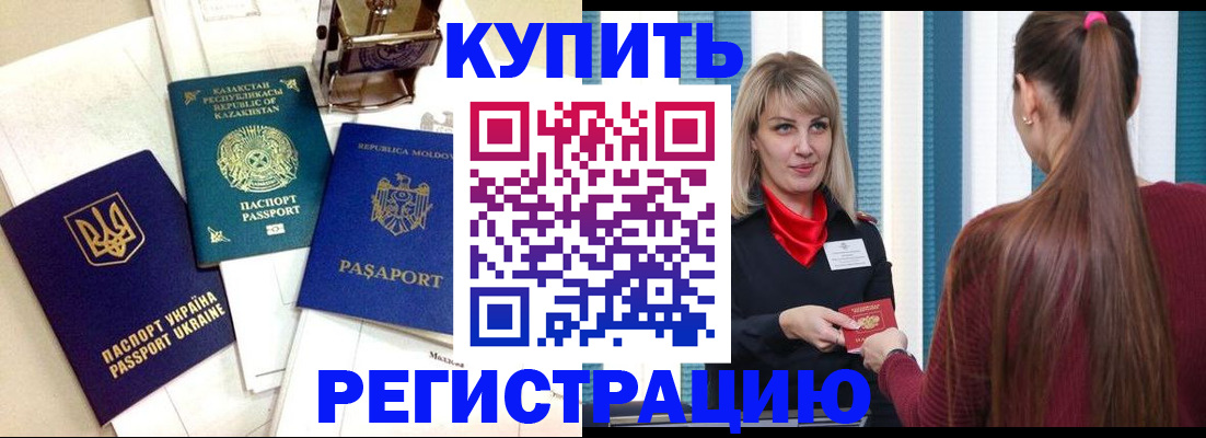 форма 3 в Лосино-Петровском